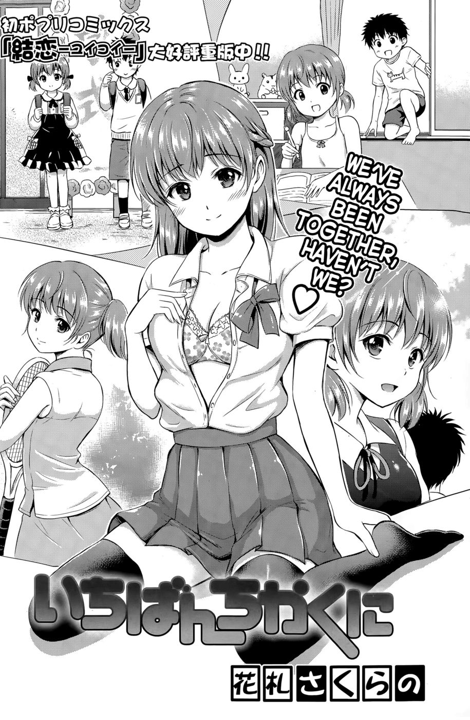 Hentai Manga Comic-Ichiban Chikaku ni-Read-2